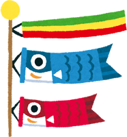 鯉のぼりのイラスト