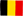 ベルギーの国旗のイラスト