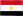 エジプトの国旗のイラスト