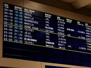 飛行機の便名の決め方ってあるの？誰がどうやって決めてるの？